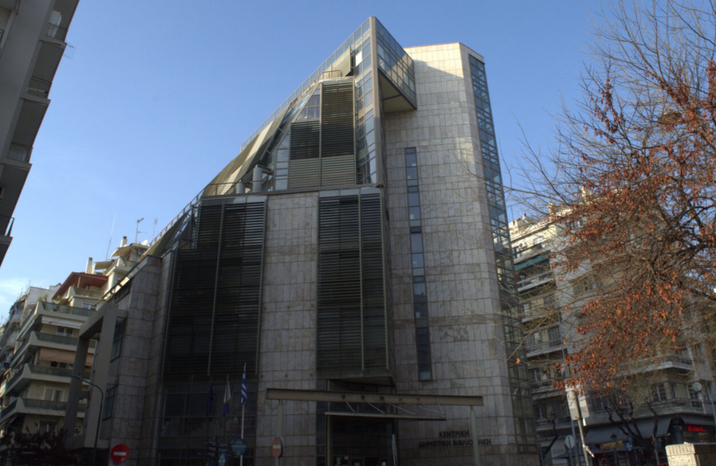 Thessaloniki Municipal Library